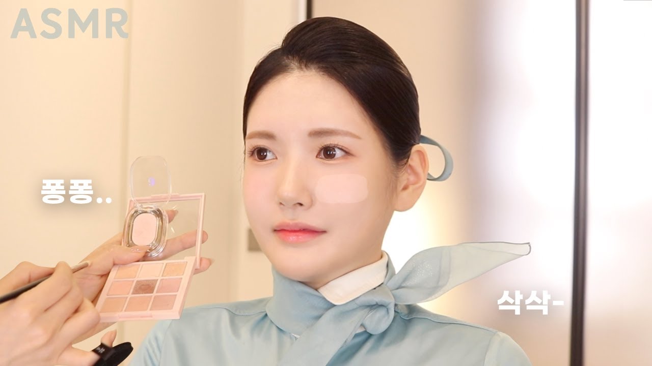 sub) 메이크업샵 ASMR 청담샵 승무원 메이크업 전문가에게 받아보는 헤어 메이크업✈️ (승무원 추천템 가득)