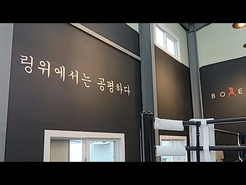 오늘의 운동을 <strong>내일로</strong> 미루지말자!!  짧고 굵게!!  운동!