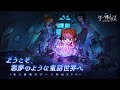 【ダーク姫】ダークテイルズ~鏡と狂い姫 #1 初見 【ゲーム実況】 RPG