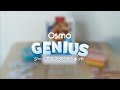 Osmo（オズモ）ジーニアススターターキット