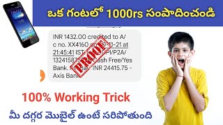 How to Earn Money in Online 2021 // Winzo Money Earning Tips & Tricks screenshot 1