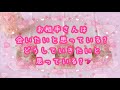 チャネリング✨スゴい話になり過ぎて驚きました😳お相手さんはあなたに会いたいと思っている?どうしていきたい?💖