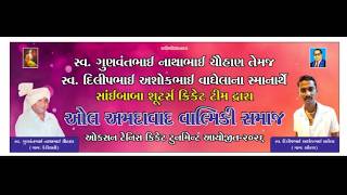 ALL AHMEDABAD VALMIKI SAMAJ || FINAL 2026 ||