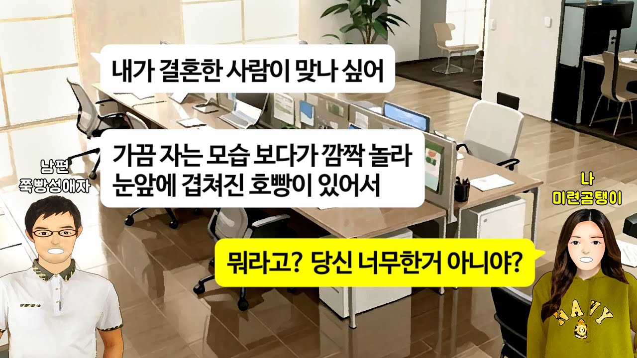 [깡냉이톡썰]임신해서 순대 먹고싶다니 돼지싫다 먹지말고 살빼라는 남편.출산후에도 여자는 가꿔야한다 살빼라는 시모와시누.다음마누라 다음며느리나 예쁘고 날씬한 사람 데려오라 이혼참교육