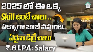 🚨 డిగ్రీ పాసైతే ఇప్పుడే Apply చేయండి | Latest Software Jobs | Data Science Jobs | Job Search screenshot 4