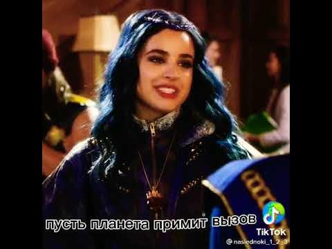 Наследники 1 клип - YouTube