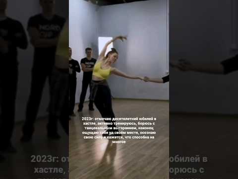 ии видео танцы