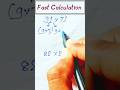 20 second challenge 🔥 #maths #shortvideo #shortvideo #shortsfeed #physics #motivational