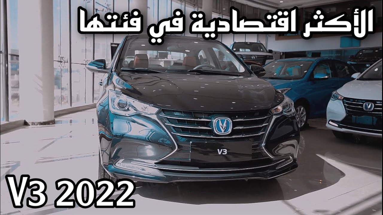 Changan alsvin v3