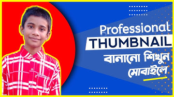 How to Make Thumbnail On Android Phone For Youtube Videos 2021