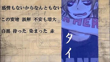 パンダヒーロー デュラララ تحميل Download Mp4 Mp3