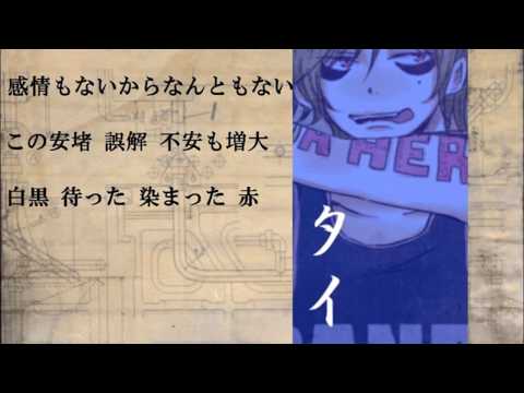 合唱 パンダヒーロー / Panda Hero - Nico Nico Chorus