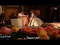 AMOR REAL 52 القسمة التاني مترجم 