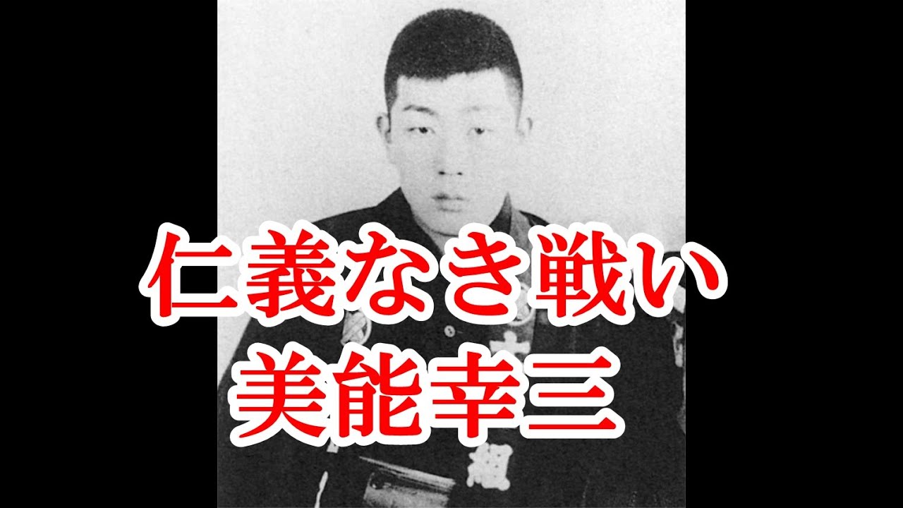 実話 ヤクザの元組長と釣りの話をしていたら いつの間にか死体の話になって 怒涛の展開 Mtube