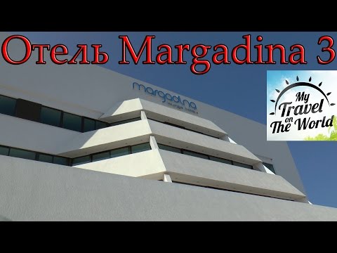 Отель Маргадина, Айя-Напа, Кипр