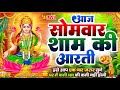 Live      laxmi aarti  lakshmi chalisa       