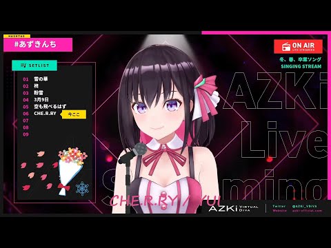 【歌枠切り抜き】CHE.R.RY / YUI Cover by AZKi【ホロライブ】