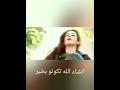 اول ليلة رومانسية بين ساي وفيرات