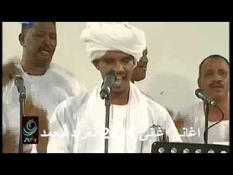 اغانى اغانى نغيم فاهك يام زين دواي تغريد محمد