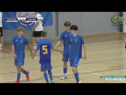 Top Goals of the U-15 League Cup