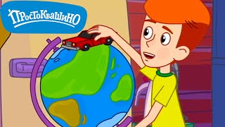 Новое Простоквашино  ⚡ Круглая Земля ⚡  Прикольные мультики для детей  💚  МультиЛэнд TV