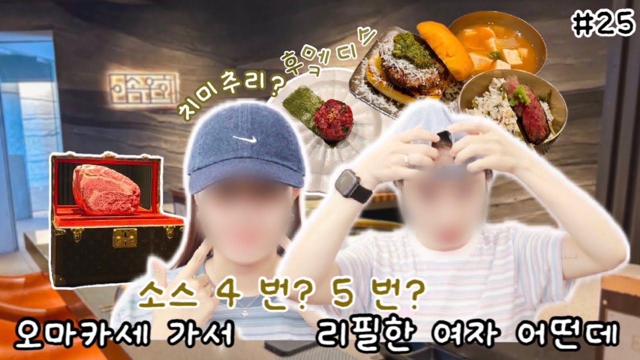 먹는 게 제일 좋아 | Lesbian Couple Vlog