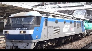 EF210 152+タキ 大宮通過