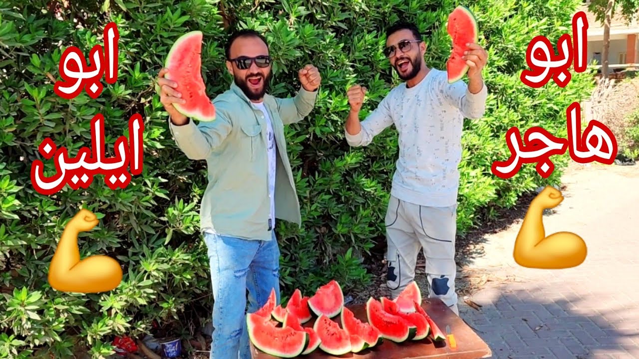 تحدى العمالقه تخليص حقوق👌 أحمد جوهر💪أبو هاجر😎ف نص الشارع فرجوا الناس علينا🙆والعقاب مسخره😂