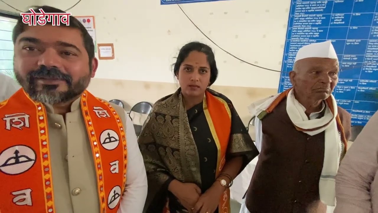 पूजा वळसे यांची माघार आणि शिवसेनेत प्रवेश राजकारण वेगळ्या वळणावर#आंबेगाव