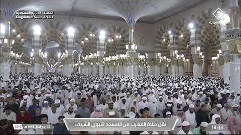 .صلاة المغرب لفضيلة الشيخ ‌ #عبدالله_القرافي⁩ يوم السبت 28 ربيع الأول 1447هـ من سورة البقرة.