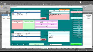 Tüm Dillerin Yüklenebildiği Ve Tüm Para Birimlerinde Cari Kasa Ve Masraf Takibi Excel'in Ön Tanıtımı screenshot 4