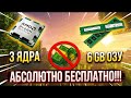 Лучший Бесплатный хостинг майнкрафт! CloudBlaze | Free Hosting
