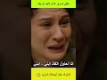 ايلفي تعترف لبالي: شريف خطف ابني وطلب مني سرقة الهواتف من عادل | مسلسل هذا البحر سوف يفيض حلقة 9