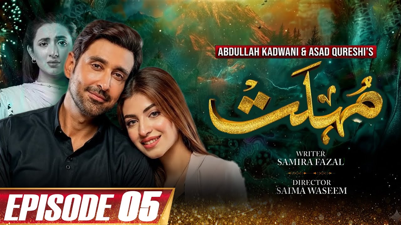 Mohlat | 𝐄𝐩𝐢𝐬𝐨𝐝𝐞 𝟎𝟓 | Sami Khan | Kinza Hashmi | Komal Aziz Khan