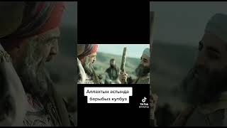 Харун Рашид акылдуубу же Бахлул акылдуубу . Угуп көрүңүз!