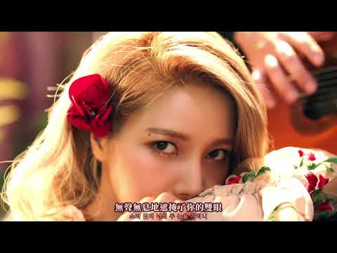 【中文字幕】MAMAMOO / 마마무 - Egotistic / 너나 해