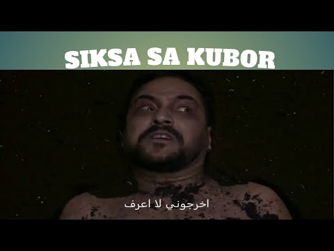 Siksa Sa Kubur.