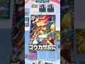 逃げエネ0で毎ターン高火力出しまくる最強デッキがやばすぎたwww#ポケポケ #ポケモン #ポケカ