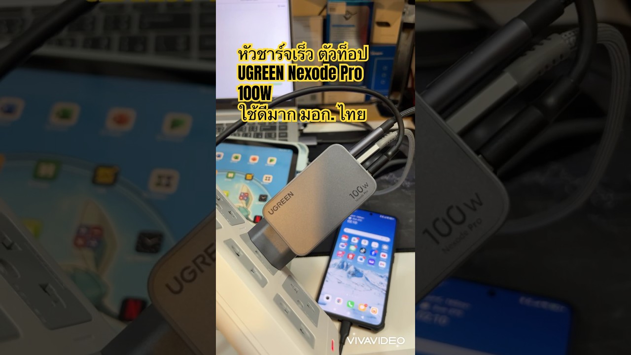หัวชาร์จเร็ว รุ่นท๊อป UGREEN Nexode Pro 100W 3-in-1 หุ้มอะลูมิเนียม ระบายความร้อนเร็วมาก #ugreen