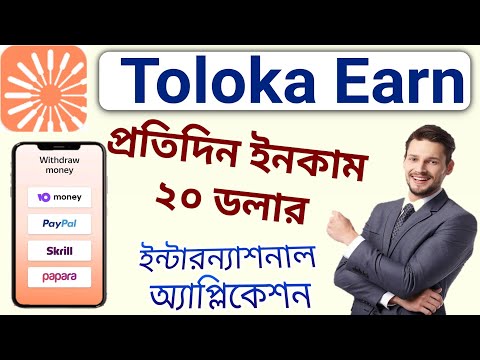 Toloka earn online Payment proof withdraw PayPal money in Bangladesh