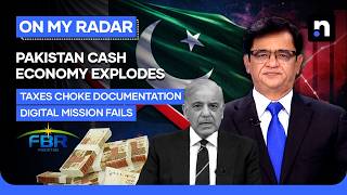 Pakistan’s Cash Economy Hits Record Rs12 Trillion | Kamran Khan | On My Radar | ARY News