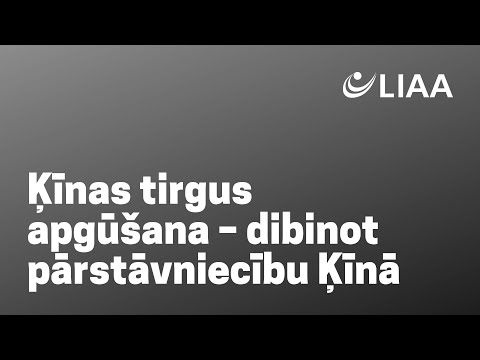 Video: Šanhajas populārākais tirgus