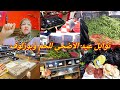 اليوم داني للمارشي وقلشني ونتوما الموضحات الراعيات بقاو تعسو وميتين بالقنطة