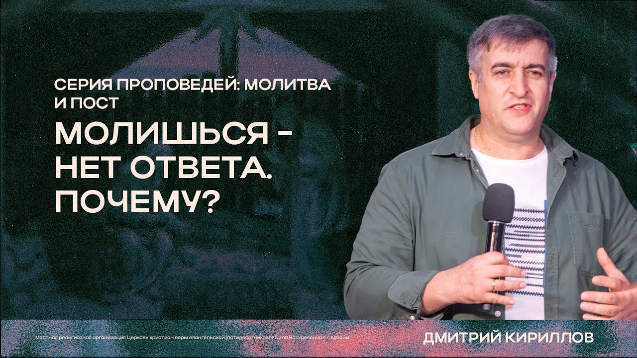 Молодежное Богослужение | Прямая трансляция | 18.01.2026