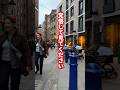 【ロンドン在住25年】円安の影響?!イギリスの物価がヤバすぎる。。 #shorts #イギリス #ロンドン #海外