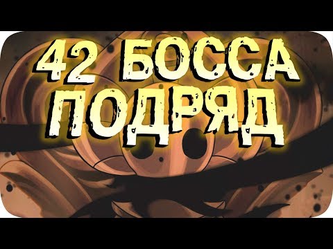 Все боссы игры подряд! Последнее испытание - Hollow Knight Godmaster #8