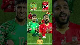 الأهلي المصري ضد الشرطة العراقي