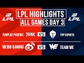 LPL Highlights ALL GAMES Week 2 Day 3 LPL 2025 Split 3 LPL Highlights ALL GAMES Week 2 Day 3 LPL 2025 Split 3