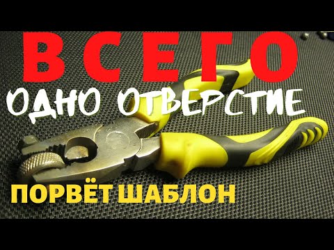 ПРОСВЕРЛИ В ПАССАТИЖАХ ОДНО ОТВЕРСТИЕ И ОТКРОЙ ЦЕЛЫЙ МИР НОВЫХ  ВОЗМОЖНОСТЕЙ
