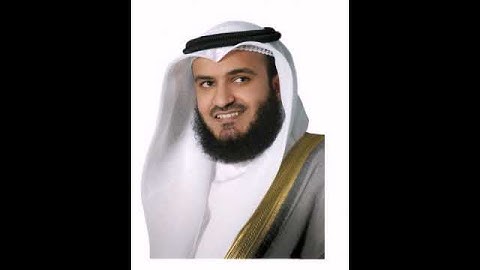 سورة النصر بصوت الشيخ مشاري راشد العفاسي النسخه الاصليه
